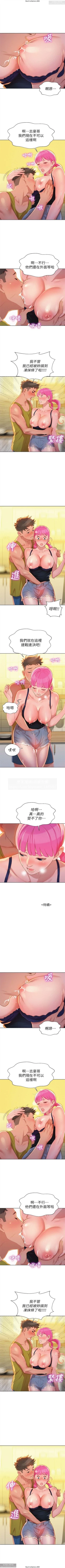 Page 66 of 韩漫：漂亮干姐姐 1-40