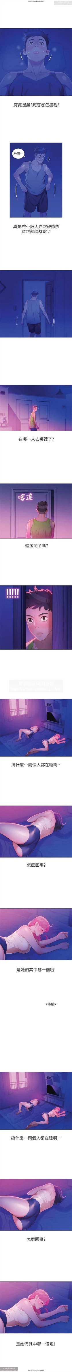 Page 77 of 韩漫：漂亮干姐姐 1-40