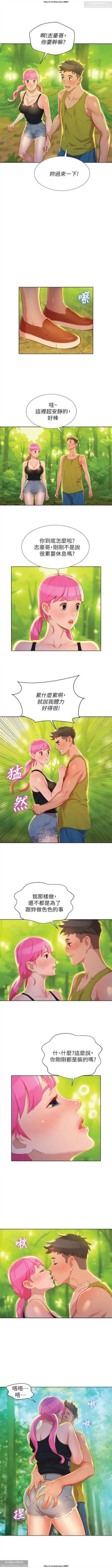 Page 91 of 韩漫：漂亮干姐姐 1-40