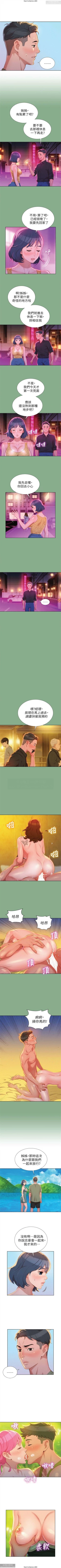 Page 94 of 韩漫：漂亮干姐姐 1-40