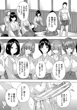 Page 134 of 孕ませ！！妊娠パラダイス
