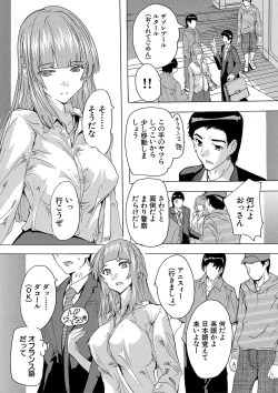 Page 148 of 孕ませ！！妊娠パラダイス