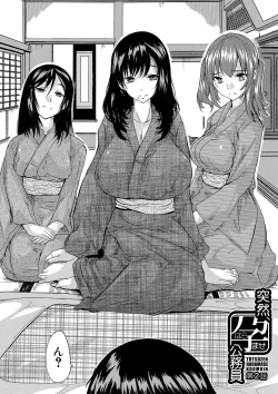 Page 42 of 孕ませ！！妊娠パラダイス