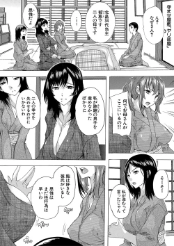 Page 43 of 孕ませ！！妊娠パラダイス