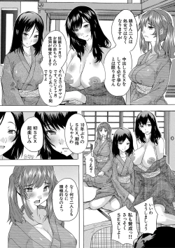 Page 46 of 孕ませ！！妊娠パラダイス