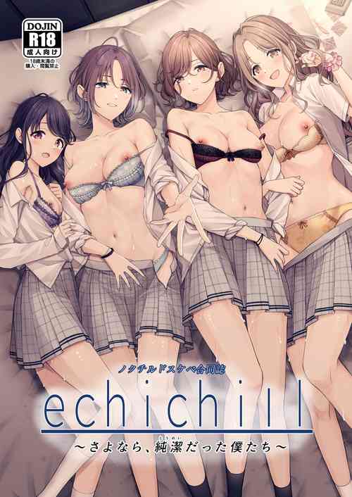Download noctchill Dosukebe Goudoushi echichill