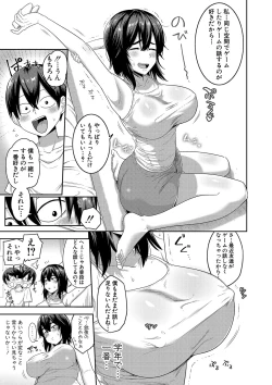 Page 130 of Mujintou de, SEX ni Kyoumi Shinshin na Dosukebe Inkya Joshi-tachi to Harem Life + FANZA Tokuten