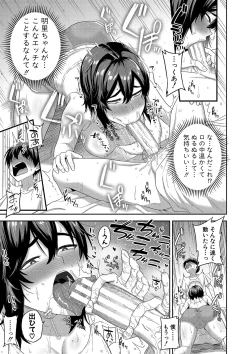 Page 138 of Mujintou de, SEX ni Kyoumi Shinshin na Dosukebe Inkya Joshi-tachi to Harem Life + FANZA Tokuten