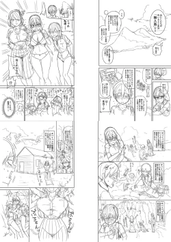 Page 215 of Mujintou de, SEX ni Kyoumi Shinshin na Dosukebe Inkya Joshi-tachi to Harem Life + FANZA Tokuten