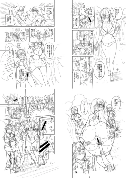 Page 218 of Mujintou de, SEX ni Kyoumi Shinshin na Dosukebe Inkya Joshi-tachi to Harem Life + FANZA Tokuten