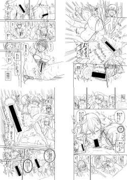 Page 220 of Mujintou de, SEX ni Kyoumi Shinshin na Dosukebe Inkya Joshi-tachi to Harem Life + FANZA Tokuten