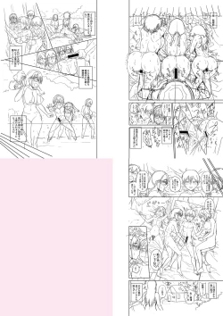 Page 222 of Mujintou de, SEX ni Kyoumi Shinshin na Dosukebe Inkya Joshi-tachi to Harem Life + FANZA Tokuten