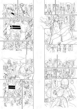 Page 226 of Mujintou de, SEX ni Kyoumi Shinshin na Dosukebe Inkya Joshi-tachi to Harem Life + FANZA Tokuten