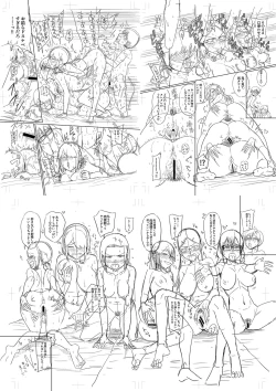 Page 239 of Mujintou de, SEX ni Kyoumi Shinshin na Dosukebe Inkya Joshi-tachi to Harem Life + FANZA Tokuten