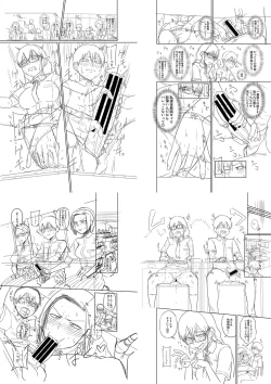 Page 244 of Mujintou de, SEX ni Kyoumi Shinshin na Dosukebe Inkya Joshi-tachi to Harem Life + FANZA Tokuten