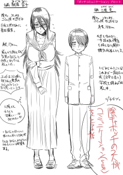 Page 257 of Mujintou de, SEX ni Kyoumi Shinshin na Dosukebe Inkya Joshi-tachi to Harem Life + FANZA Tokuten