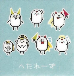 Page 34 of Boku no Koto nara Makaserori