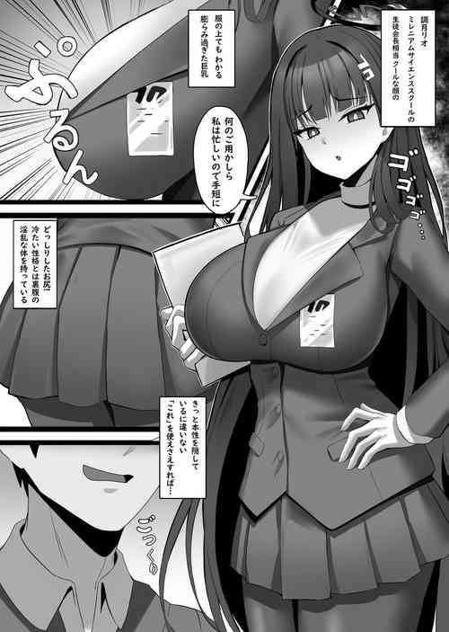 Download Tsukatsuki Rio no Joushiki Kaihen Shintai Ken