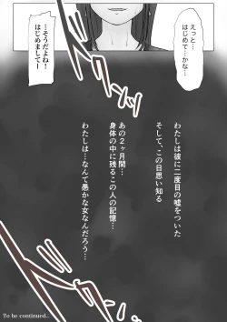 Page 42 of Honto no Kanojo Soushuuhen