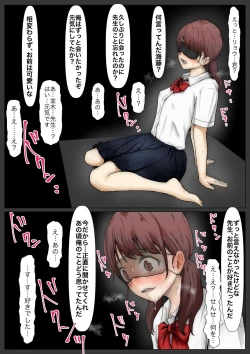 Page 98 of Honto no Kanojo Soushuuhen