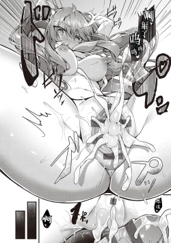 Page 140 of Namaiki Love Hole + Yariman Keikan to Mesugaki Tantei + Seitokaichou no Ero Time