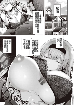 Page 14 of Namaiki Love Hole + Yariman Keikan to Mesugaki Tantei + Seitokaichou no Ero Time