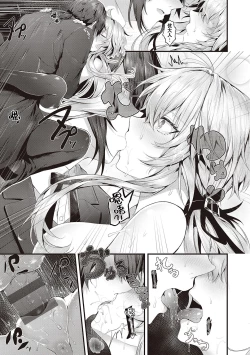 Page 169 of Namaiki Love Hole + Yariman Keikan to Mesugaki Tantei + Seitokaichou no Ero Time