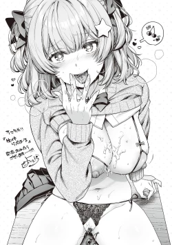 Page 235 of Namaiki Love Hole + Yariman Keikan to Mesugaki Tantei + Seitokaichou no Ero Time