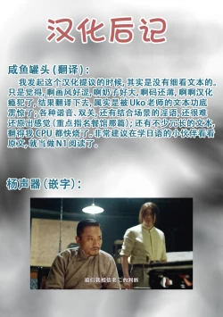 Page 294 of Namaiki Love Hole + Yariman Keikan to Mesugaki Tantei + Seitokaichou no Ero Time