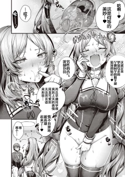 Page 65 of Namaiki Love Hole + Yariman Keikan to Mesugaki Tantei + Seitokaichou no Ero Time
