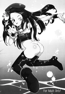 Page 3 of Cutie Ron-Ron