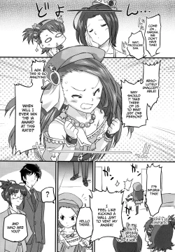 Page 5 of Cutie Ron-Ron