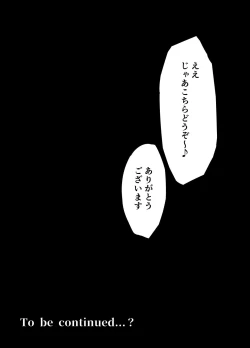 Page 57 of class no namaiki jyoshi ga saiteihen no otoko ni hamerareru