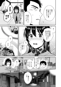 Page 47 of Conveni Beit no Muchimuchi Joshi ga Dou Mite mo Ore ni Hatsujou Shiteiru.