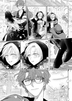 Page 359 of Ai ga Omoi Kishi Koushaku wa, Tsuihou Reijou no Subete o Ubaitsukushitai. | 骑士公爵爱意深重，想要索取放逐千金的一切。 1-17