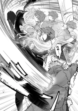 Page 370 of Ai ga Omoi Kishi Koushaku wa, Tsuihou Reijou no Subete o Ubaitsukushitai. | 骑士公爵爱意深重，想要索取放逐千金的一切。 1-17