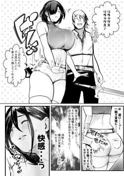 Page 13 of Onna Kishi Rize wa Koyoi mo Maotoko ni Dakareru 3