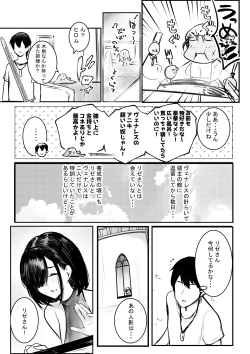 Page 27 of Onna Kishi Rize wa Koyoi mo Maotoko ni Dakareru 3