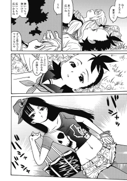 Page 118 of Hagure_Aidoru_Jigokuhen_Gaiden_Boisuzaka