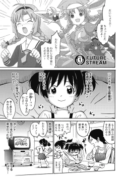 Page 11 of Hagure_Aidoru_Jigokuhen_Gaiden_Boisuzaka