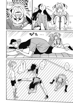 Page 128 of Hagure_Aidoru_Jigokuhen_Gaiden_Boisuzaka