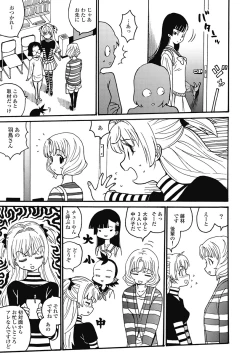 Page 145 of Hagure_Aidoru_Jigokuhen_Gaiden_Boisuzaka