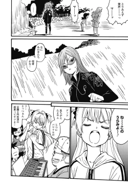 Page 168 of Hagure_Aidoru_Jigokuhen_Gaiden_Boisuzaka