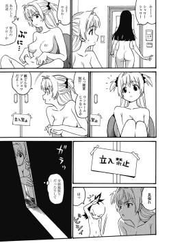 Page 175 of Hagure_Aidoru_Jigokuhen_Gaiden_Boisuzaka