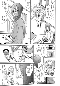 Page 222 of Hagure_Aidoru_Jigokuhen_Gaiden_Boisuzaka