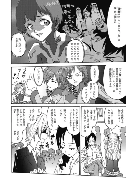 Page 22 of Hagure_Aidoru_Jigokuhen_Gaiden_Boisuzaka