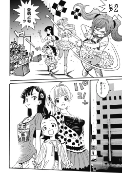 Page 323 of Hagure_Aidoru_Jigokuhen_Gaiden_Boisuzaka