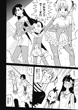 Page 355 of Hagure_Aidoru_Jigokuhen_Gaiden_Boisuzaka