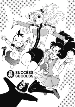 Page 97 of Hagure_Aidoru_Jigokuhen_Gaiden_Boisuzaka