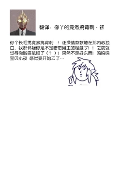 Page 140 of Zetsurin Oni no Ikenie Zuma| 绝伦鬼的祭品新娘～向里面注射到怀孕为止…～ 1-6